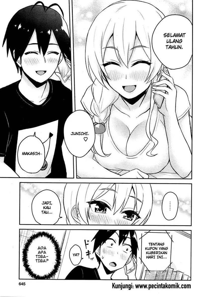 hajimete-no-gal - Chapter: 54