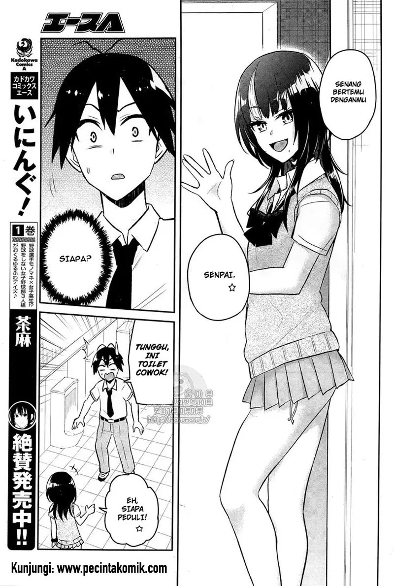 hajimete-no-gal - Chapter: 54