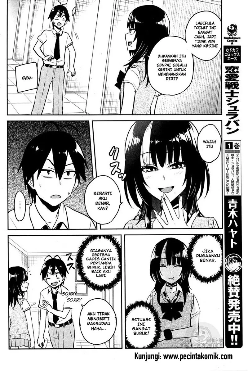 hajimete-no-gal - Chapter: 54