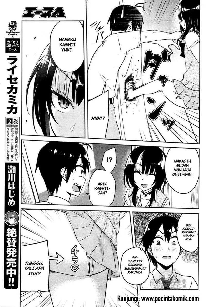 hajimete-no-gal - Chapter: 54