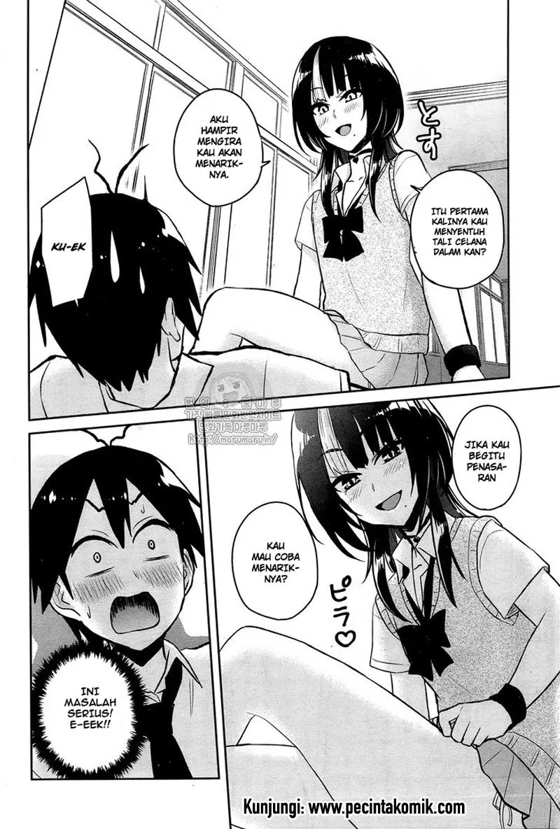 hajimete-no-gal - Chapter: 54