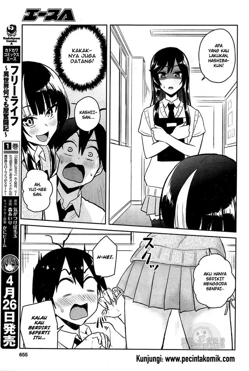 hajimete-no-gal - Chapter: 54