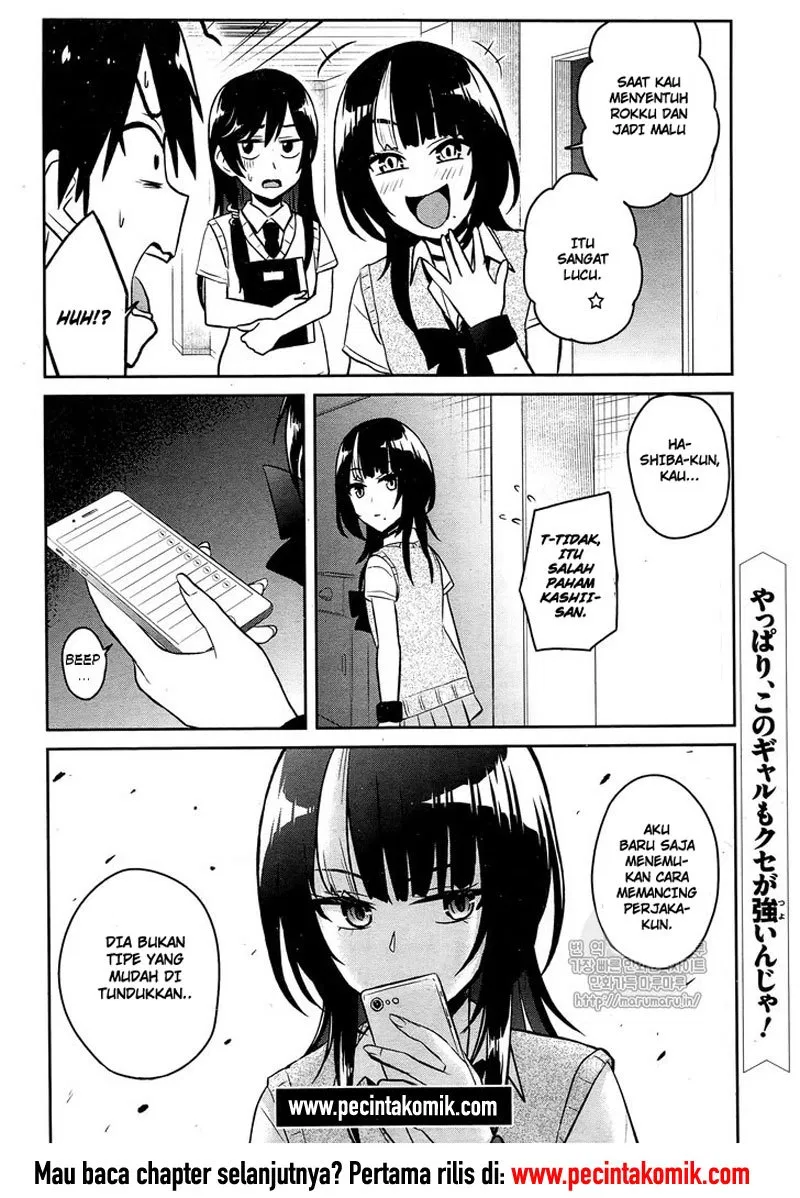 hajimete-no-gal - Chapter: 54