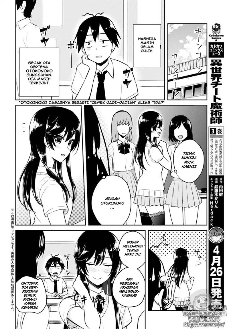 hajimete-no-gal - Chapter: 55