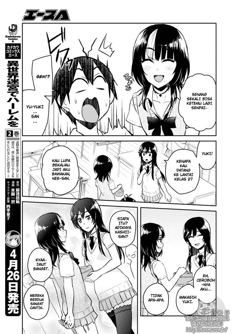 hajimete-no-gal - Chapter: 55