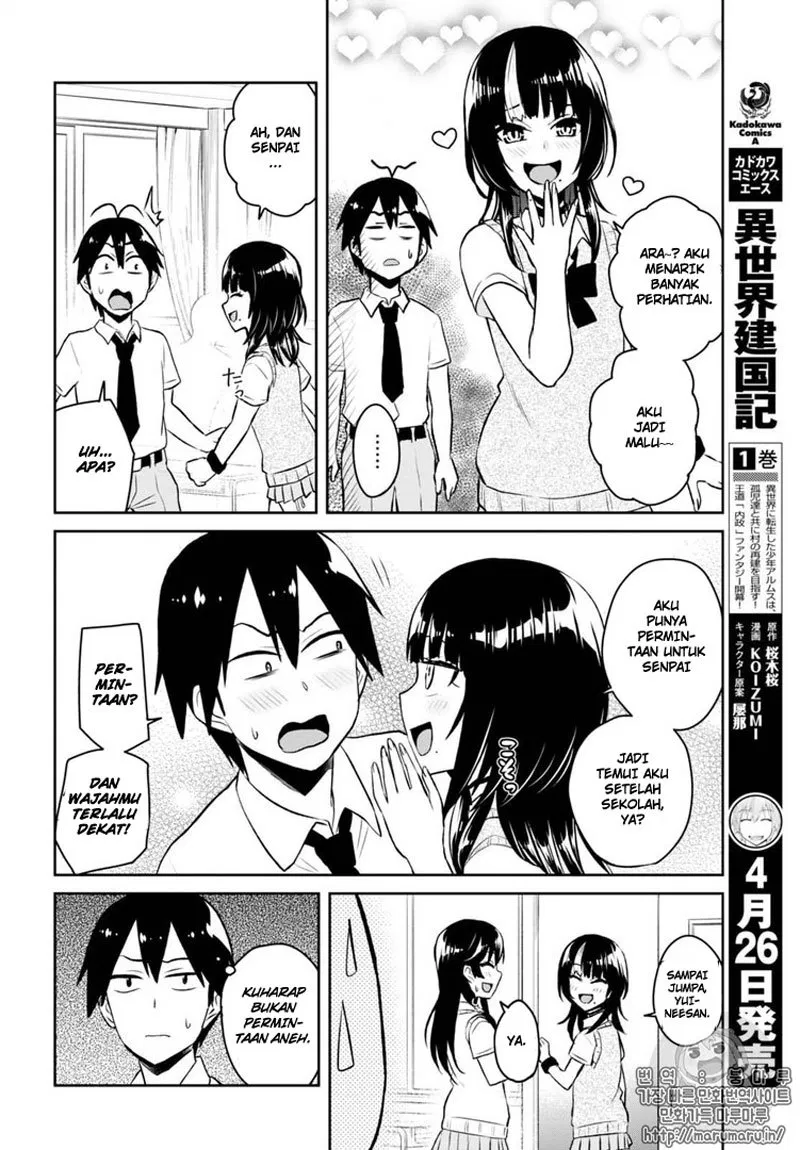 hajimete-no-gal - Chapter: 55