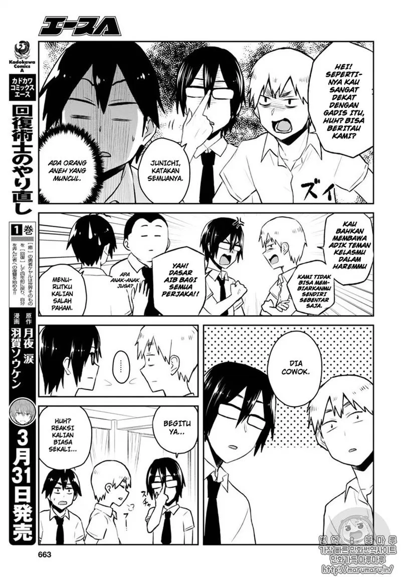 hajimete-no-gal - Chapter: 55