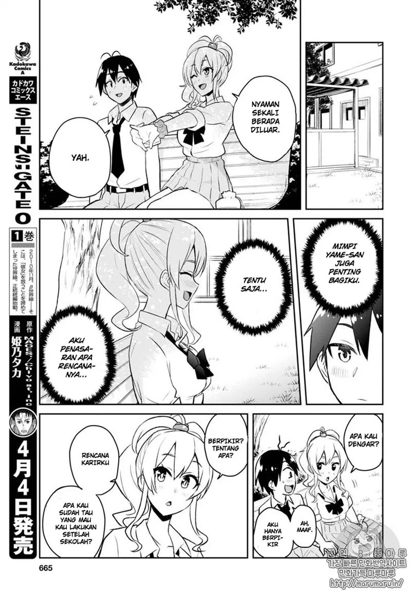 hajimete-no-gal - Chapter: 55