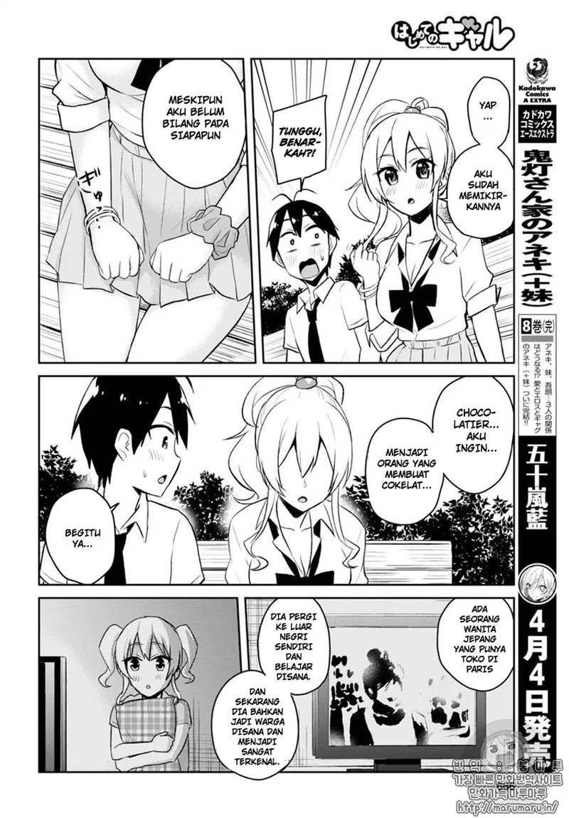 hajimete-no-gal - Chapter: 55