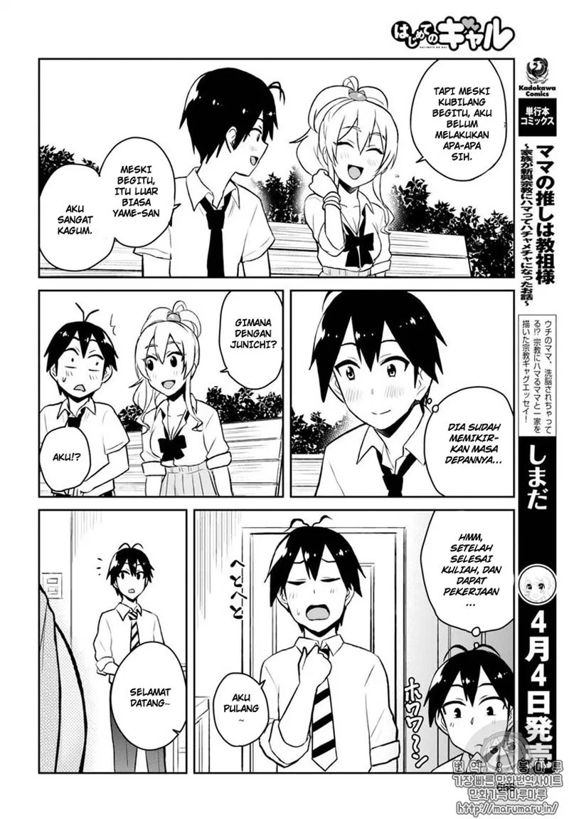 hajimete-no-gal - Chapter: 55