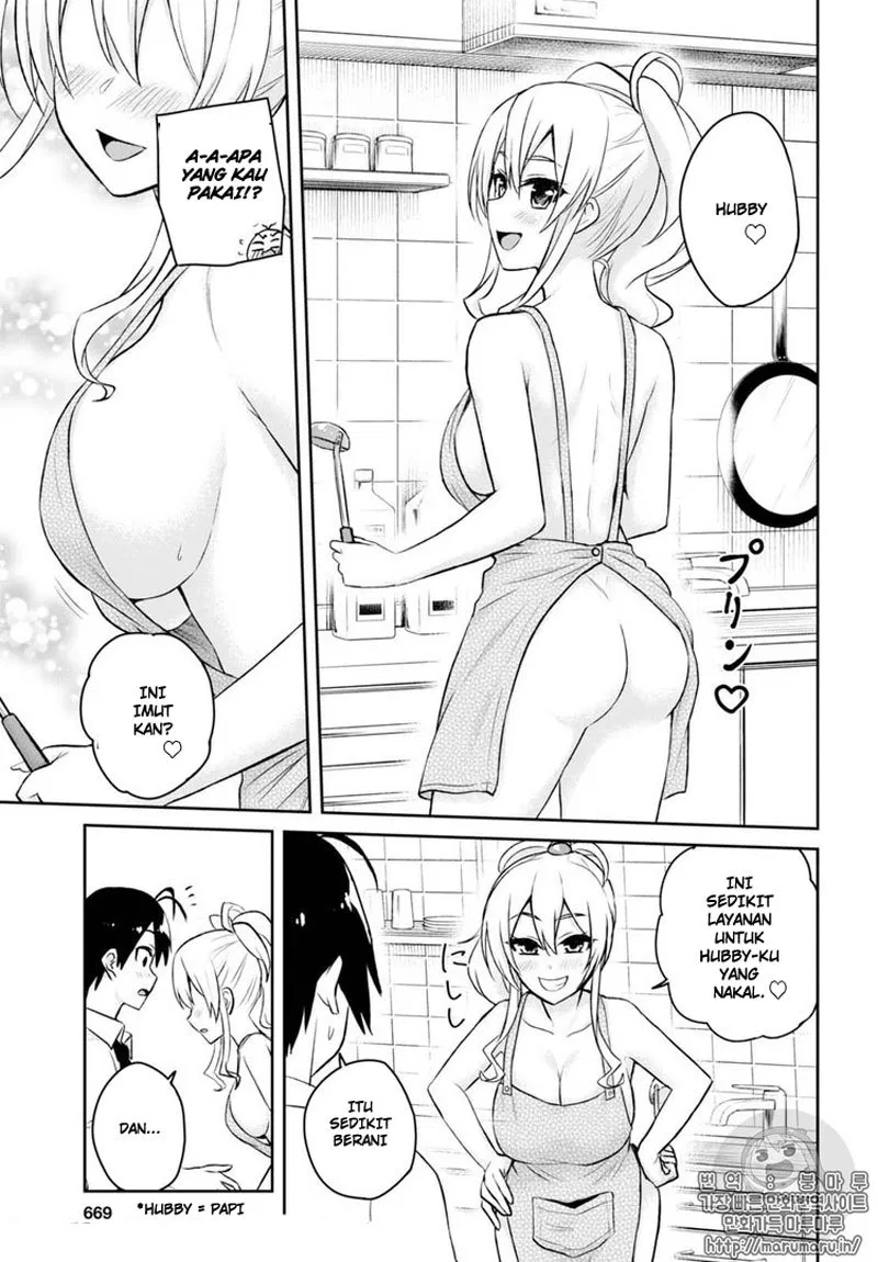 hajimete-no-gal - Chapter: 55