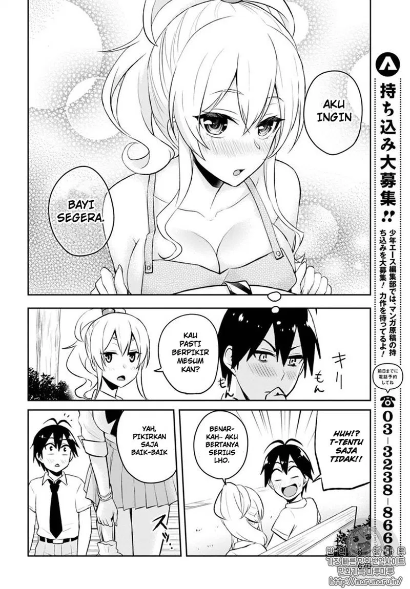 hajimete-no-gal - Chapter: 55