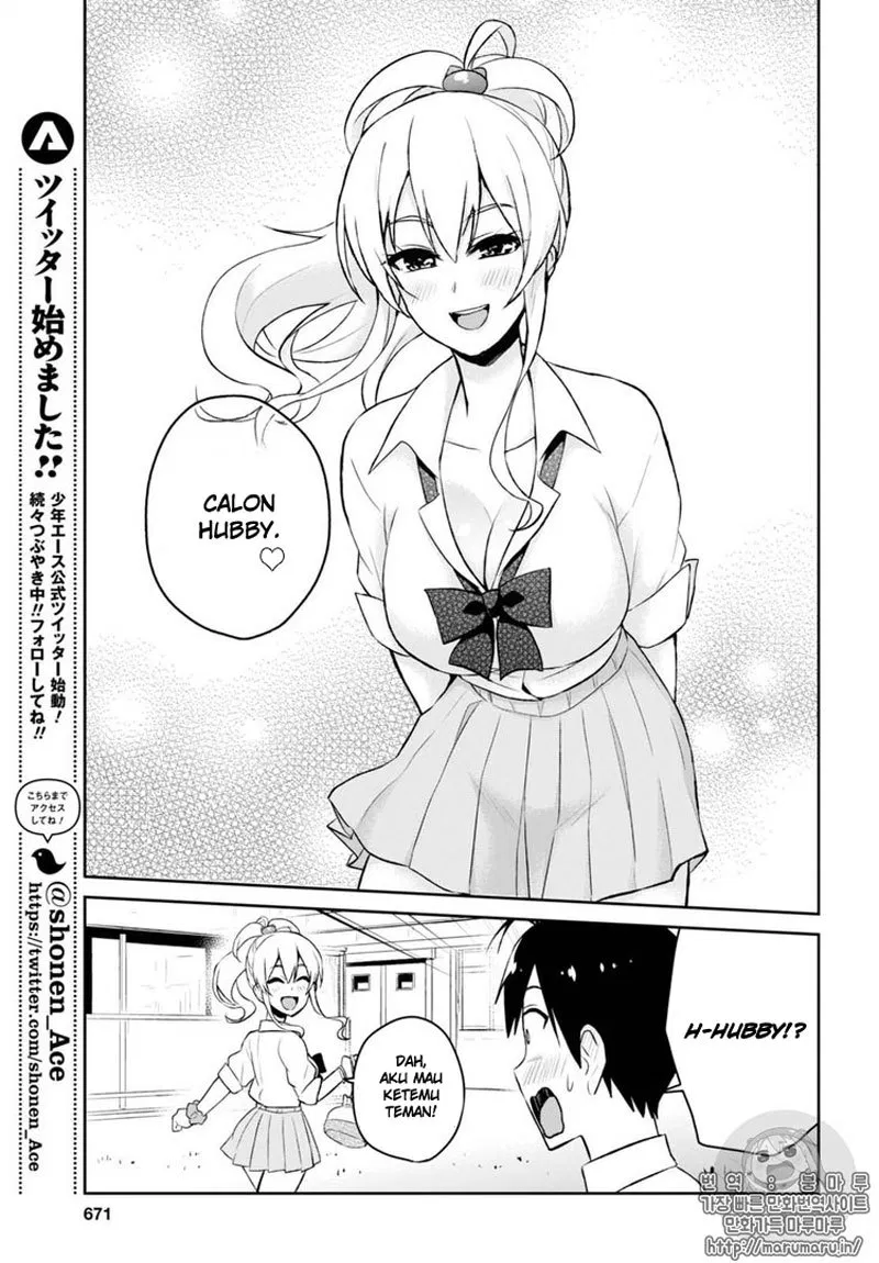 hajimete-no-gal - Chapter: 55