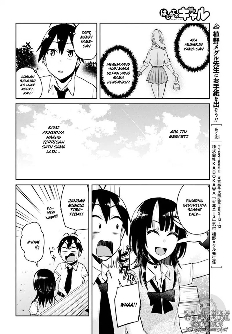 hajimete-no-gal - Chapter: 55