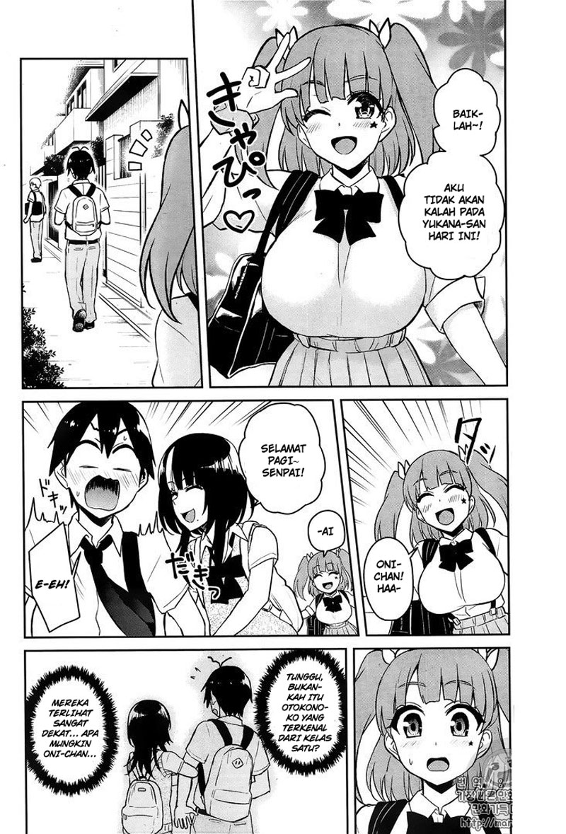 hajimete-no-gal - Chapter: 56