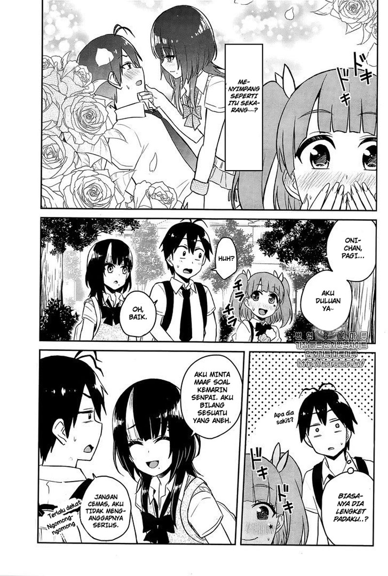 hajimete-no-gal - Chapter: 56