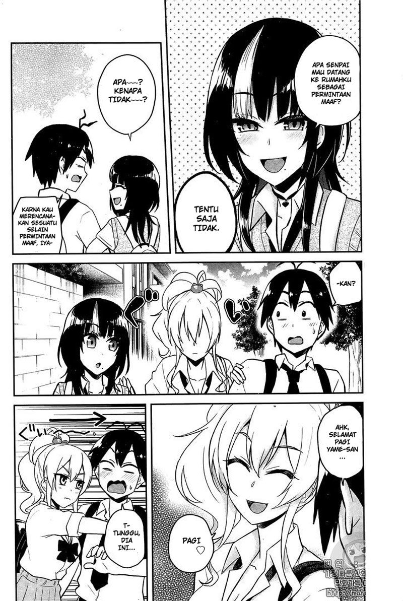 hajimete-no-gal - Chapter: 56