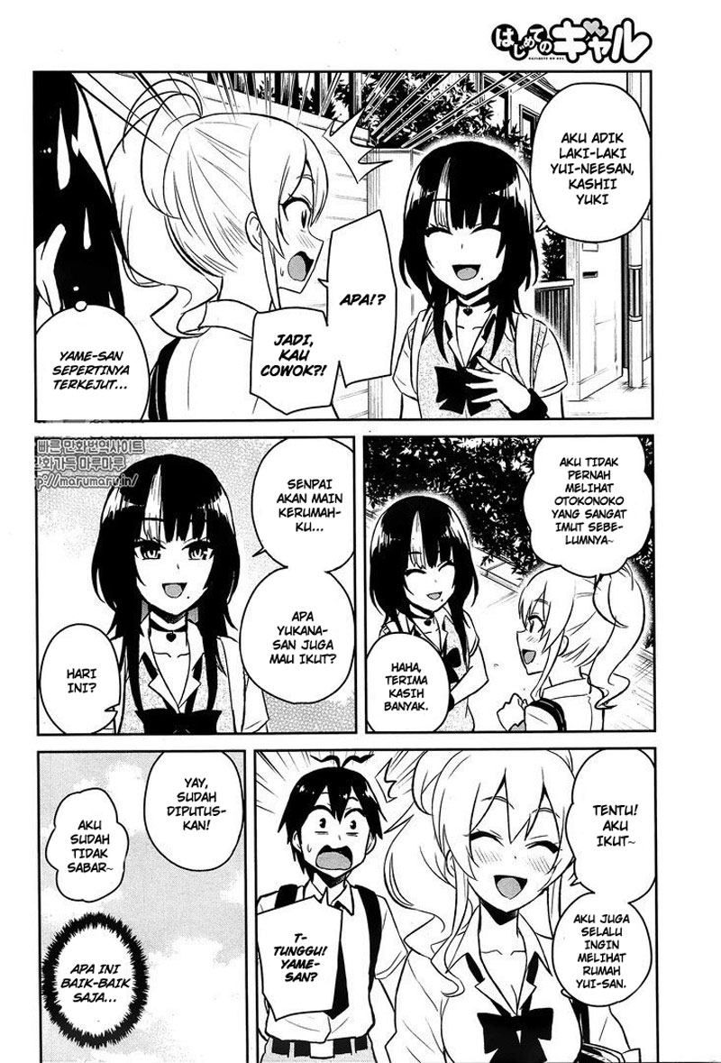 hajimete-no-gal - Chapter: 56