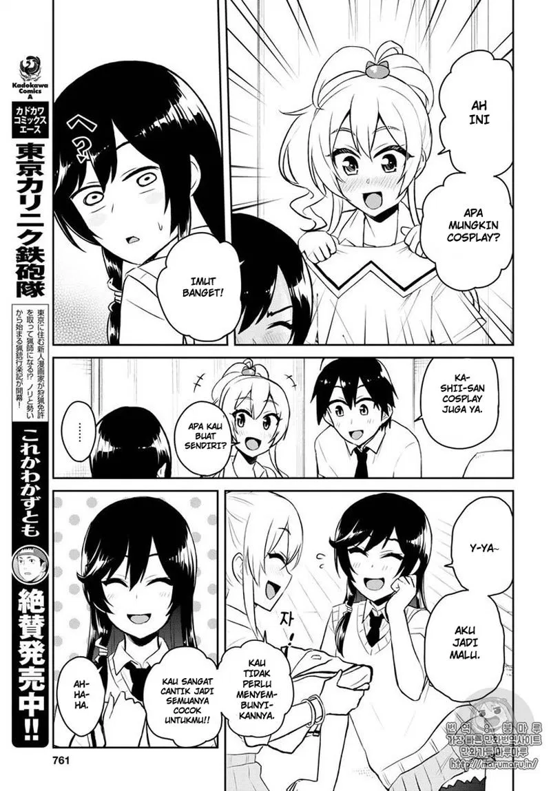 hajimete-no-gal - Chapter: 57