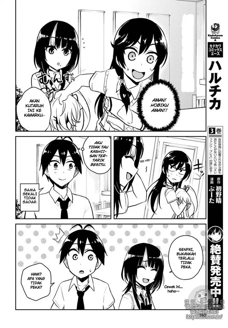 hajimete-no-gal - Chapter: 57