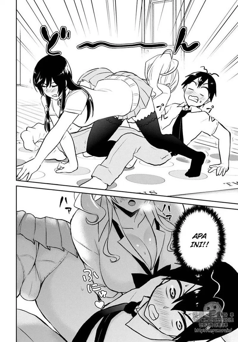 hajimete-no-gal - Chapter: 57