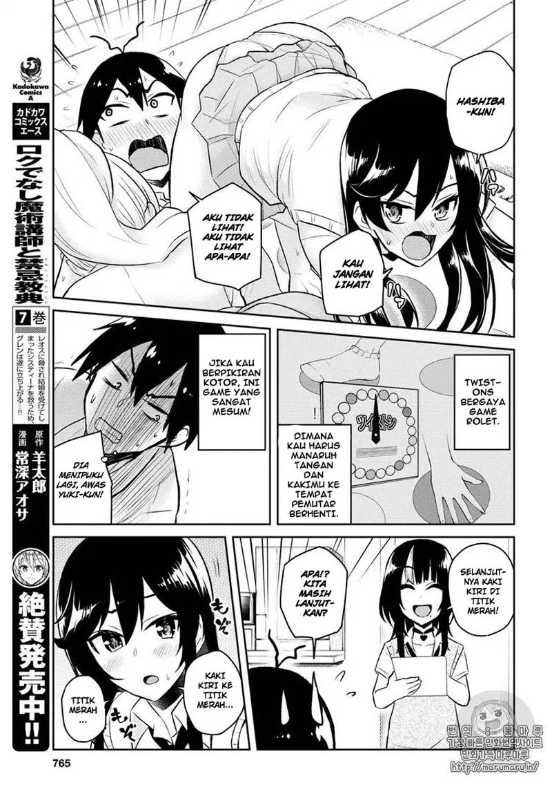 hajimete-no-gal - Chapter: 57