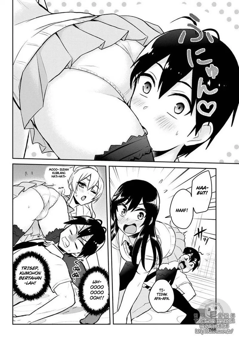 hajimete-no-gal - Chapter: 57