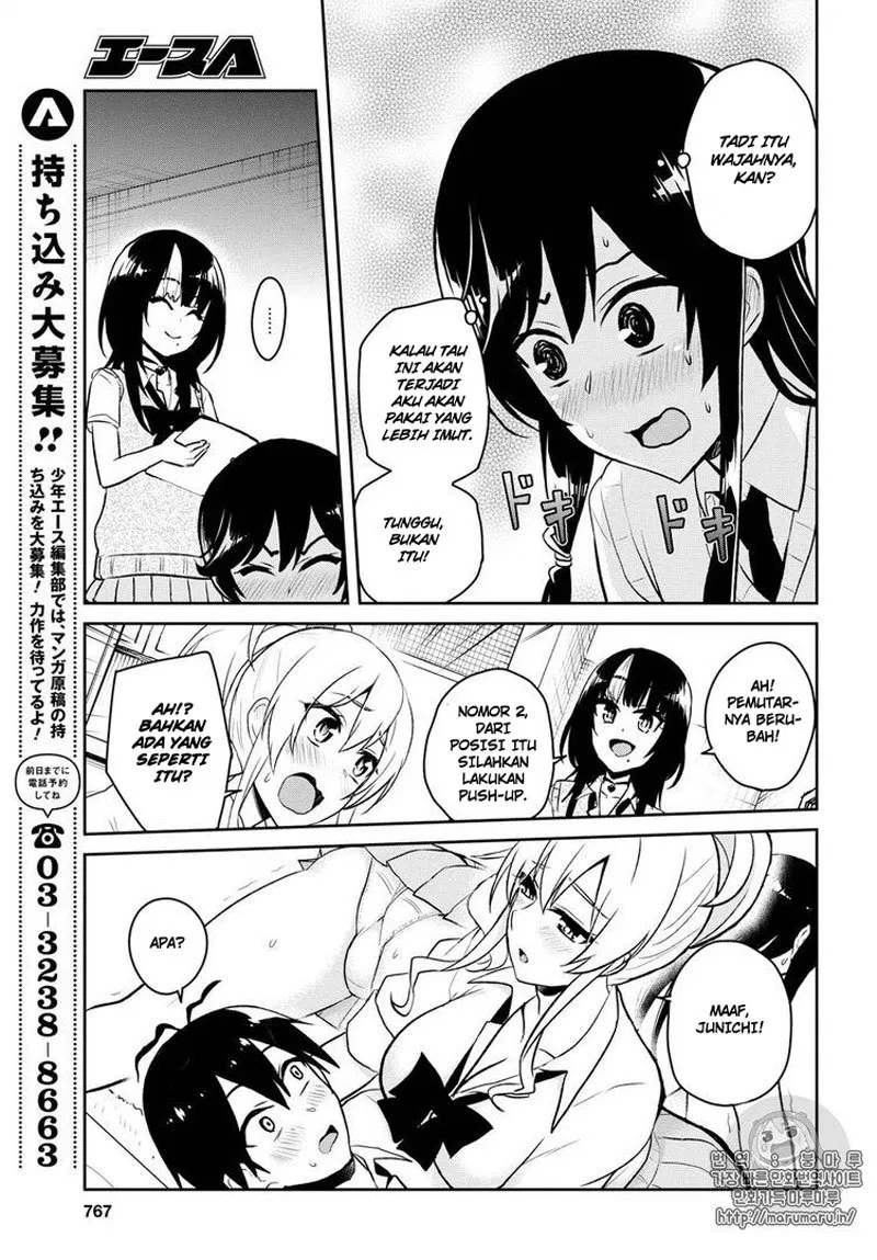 hajimete-no-gal - Chapter: 57