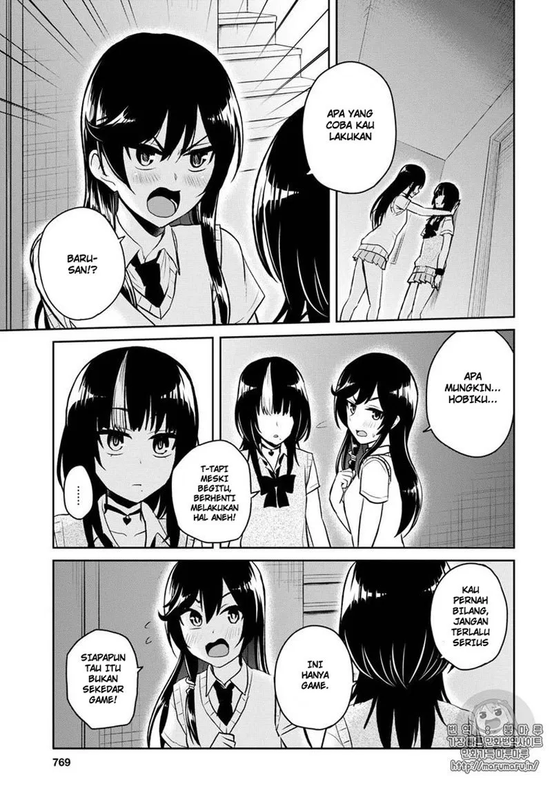 hajimete-no-gal - Chapter: 57