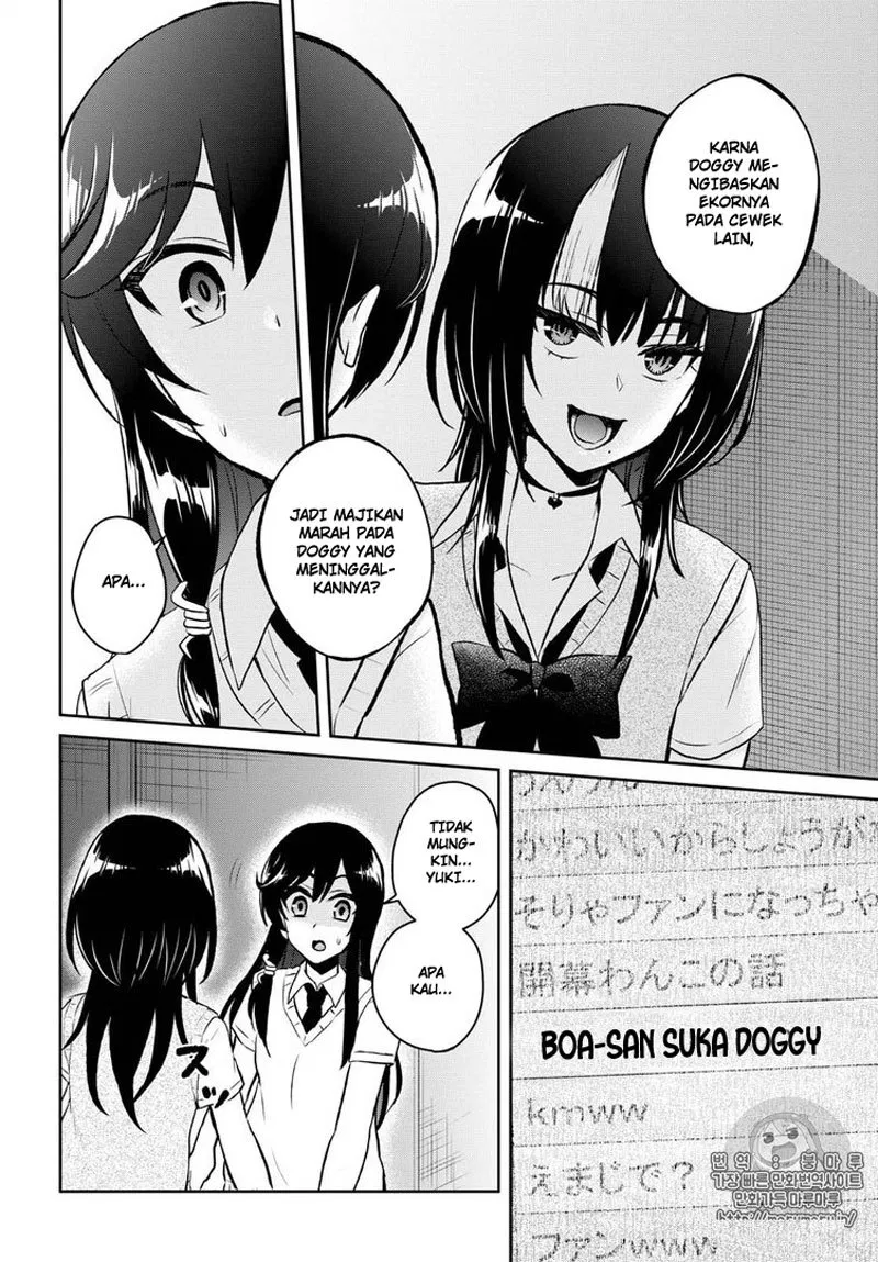 hajimete-no-gal - Chapter: 57