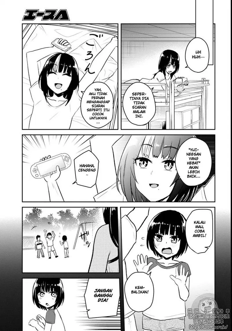 hajimete-no-gal - Chapter: 58