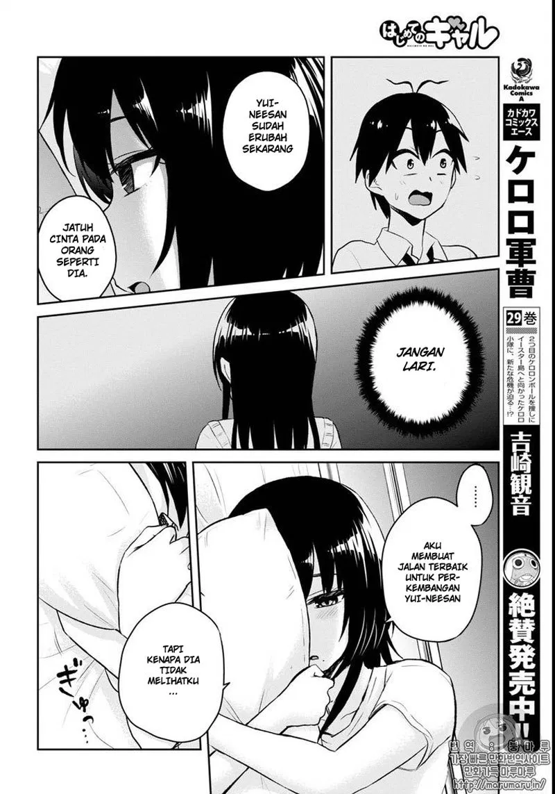 hajimete-no-gal - Chapter: 58