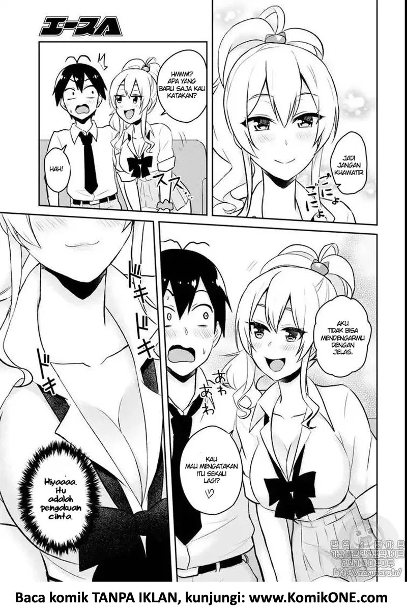 hajimete-no-gal - Chapter: 59