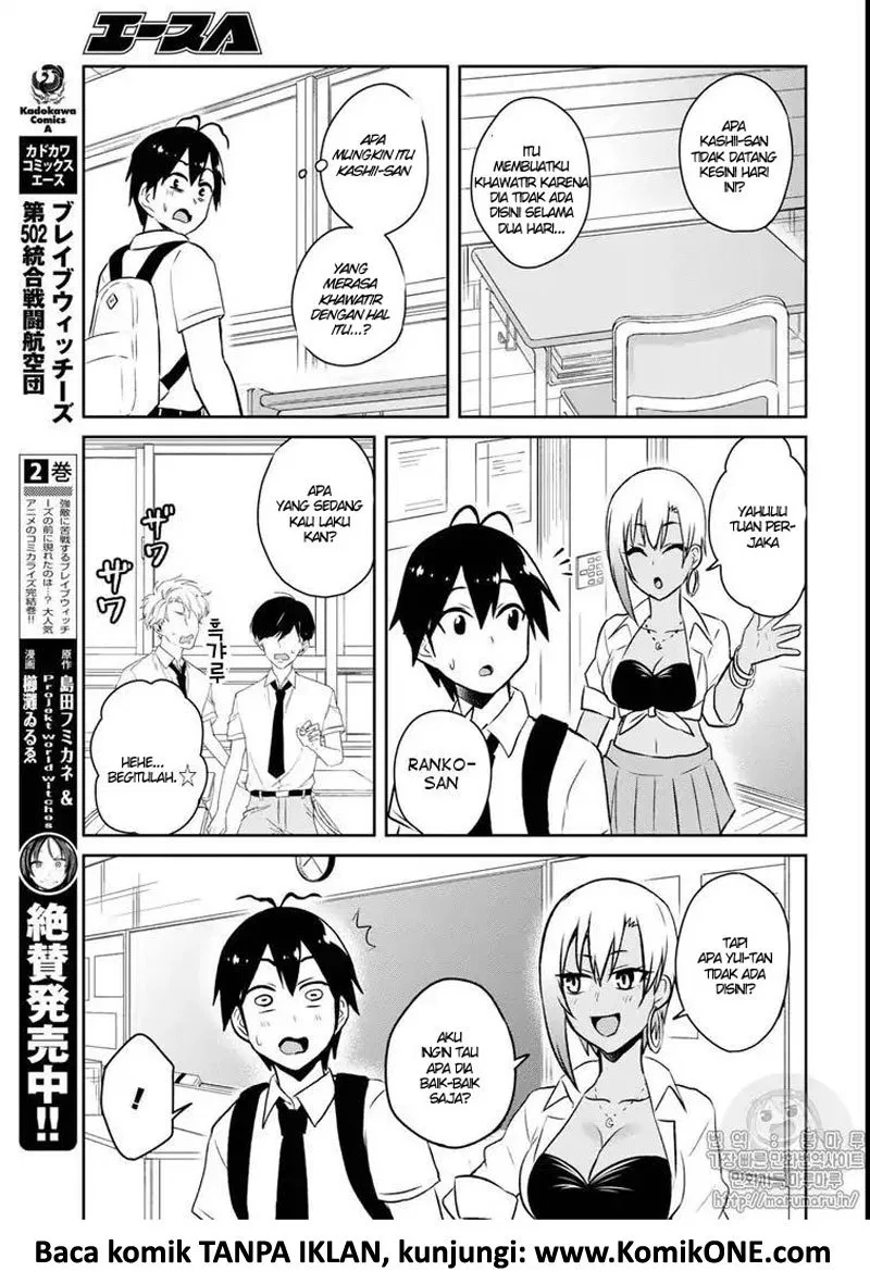 hajimete-no-gal - Chapter: 59