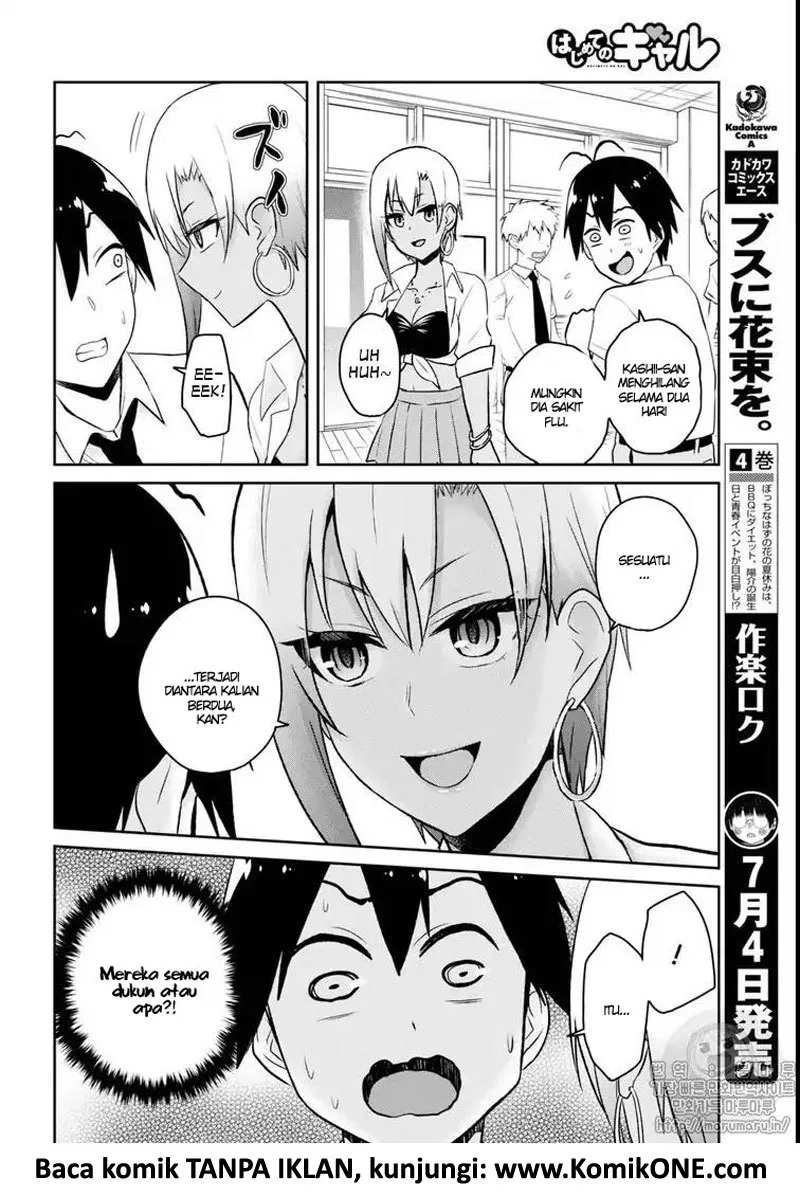 hajimete-no-gal - Chapter: 59