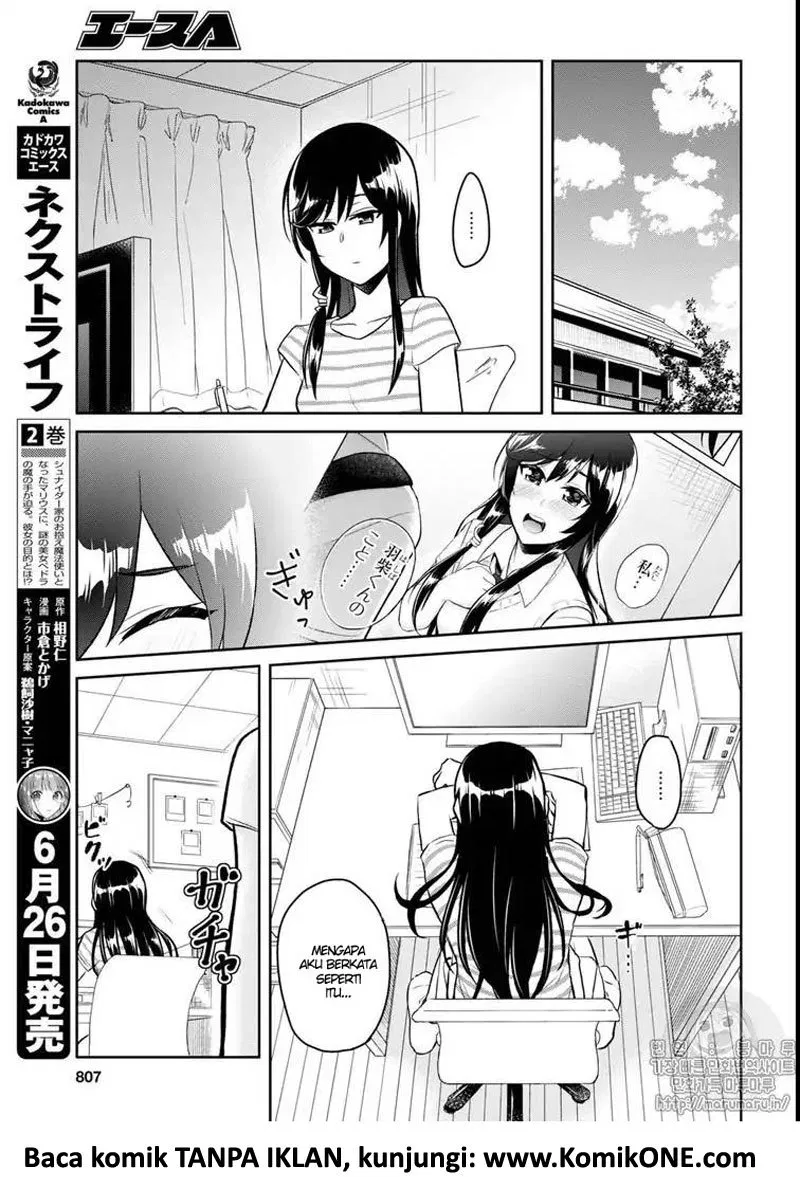 hajimete-no-gal - Chapter: 59