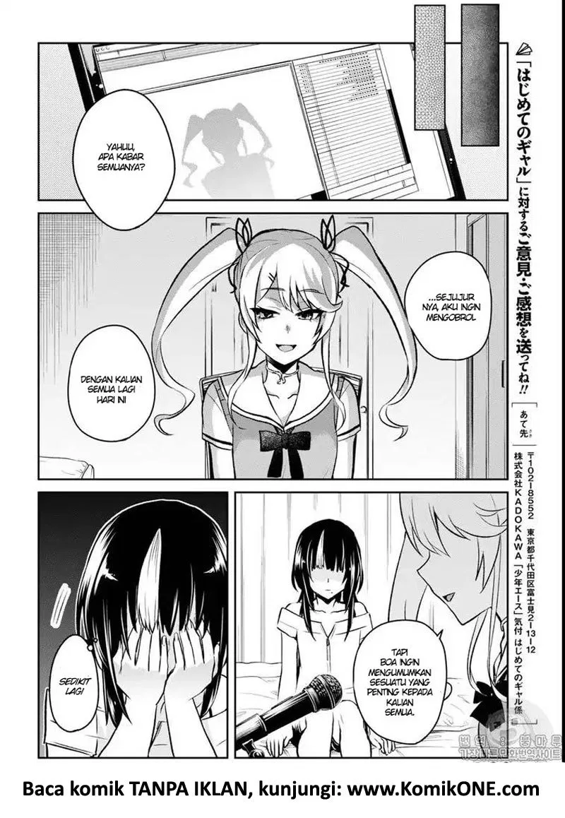 hajimete-no-gal - Chapter: 59