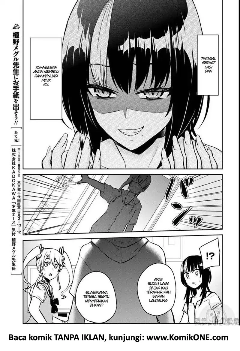 hajimete-no-gal - Chapter: 59