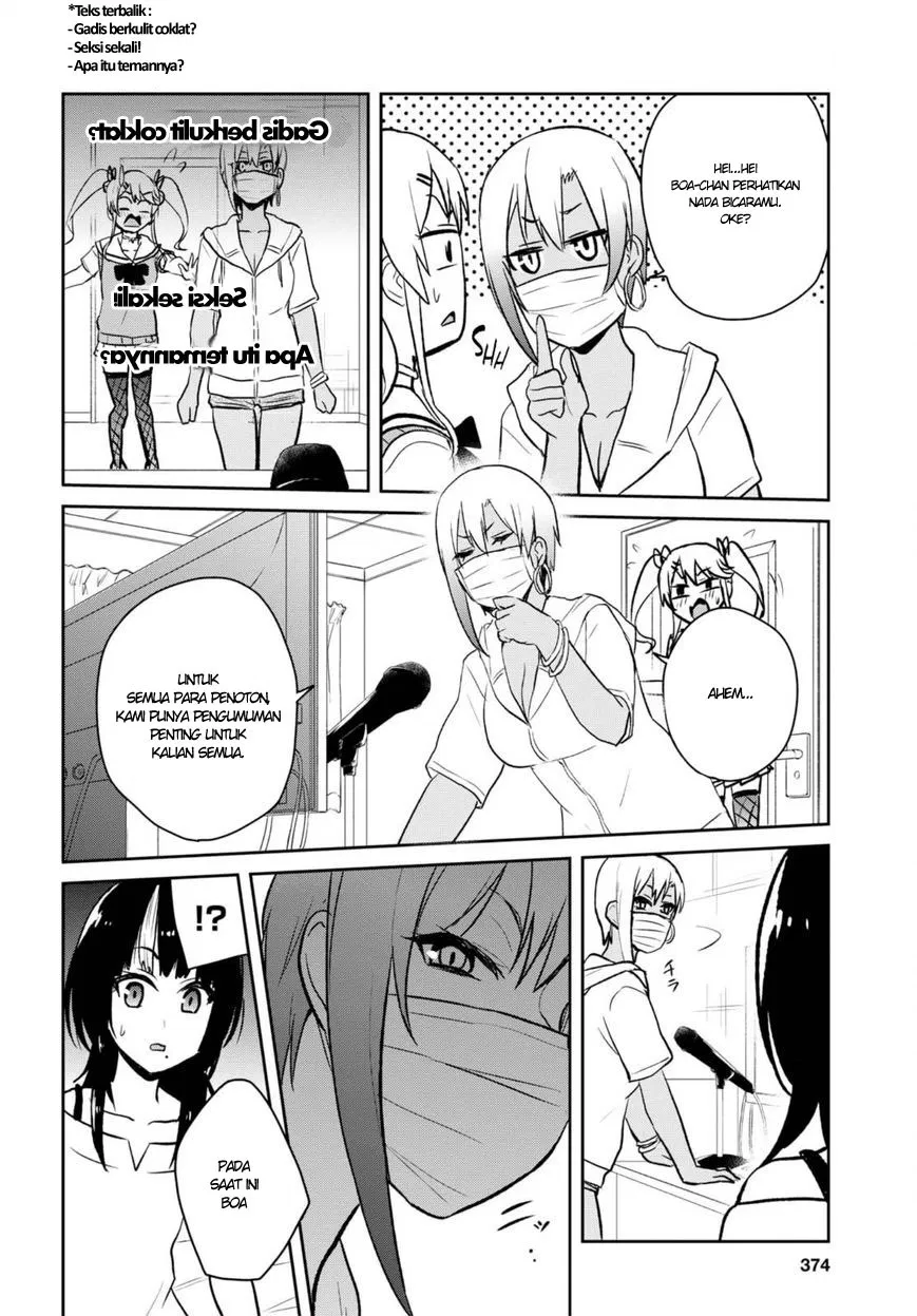 hajimete-no-gal - Chapter: 60