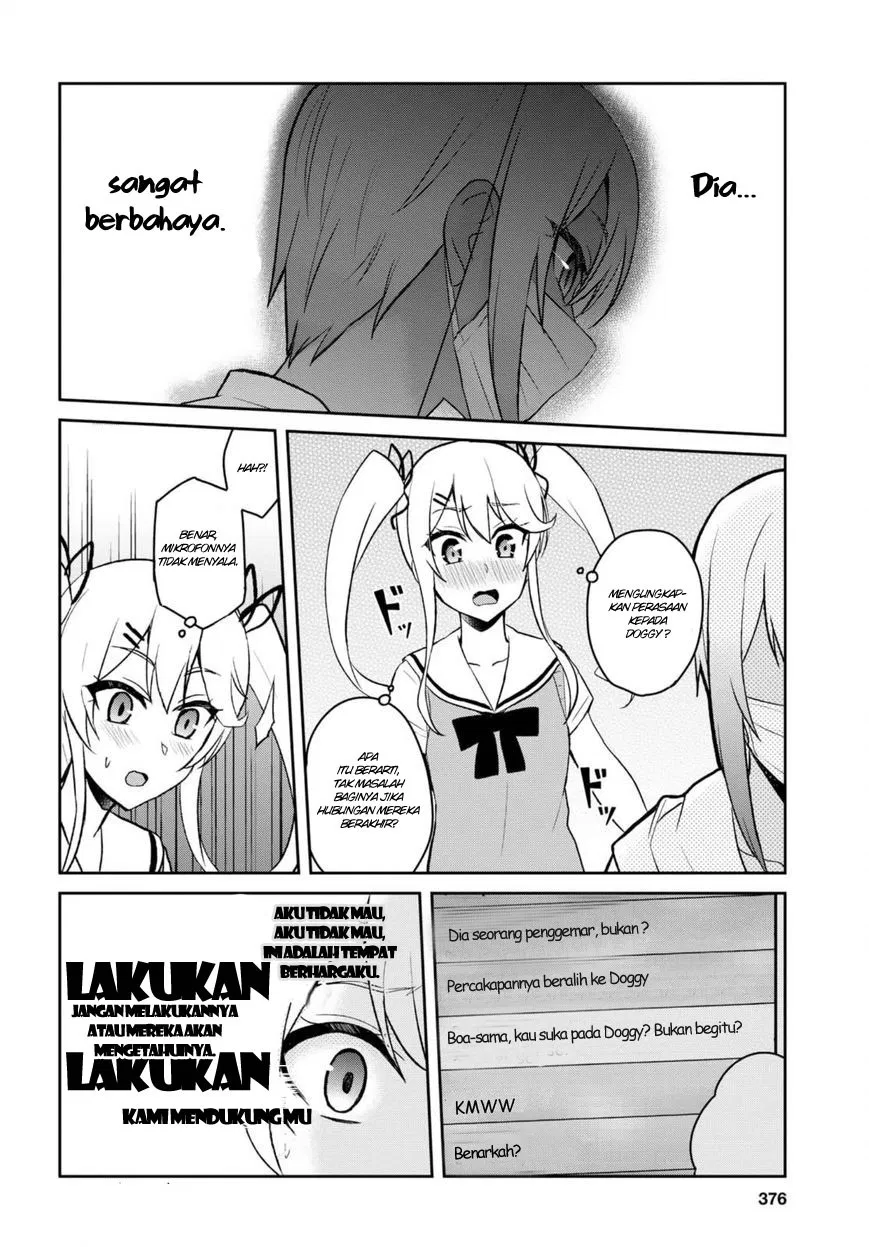 hajimete-no-gal - Chapter: 60