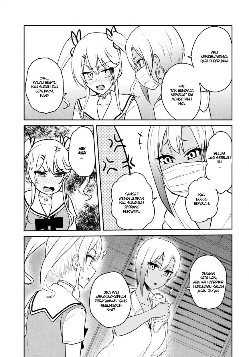 hajimete-no-gal - Chapter: 60