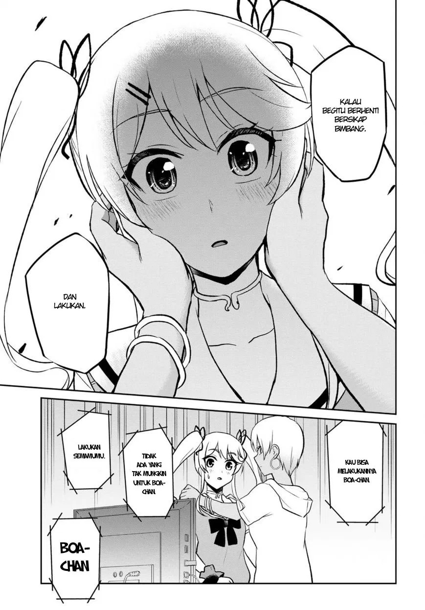 hajimete-no-gal - Chapter: 60