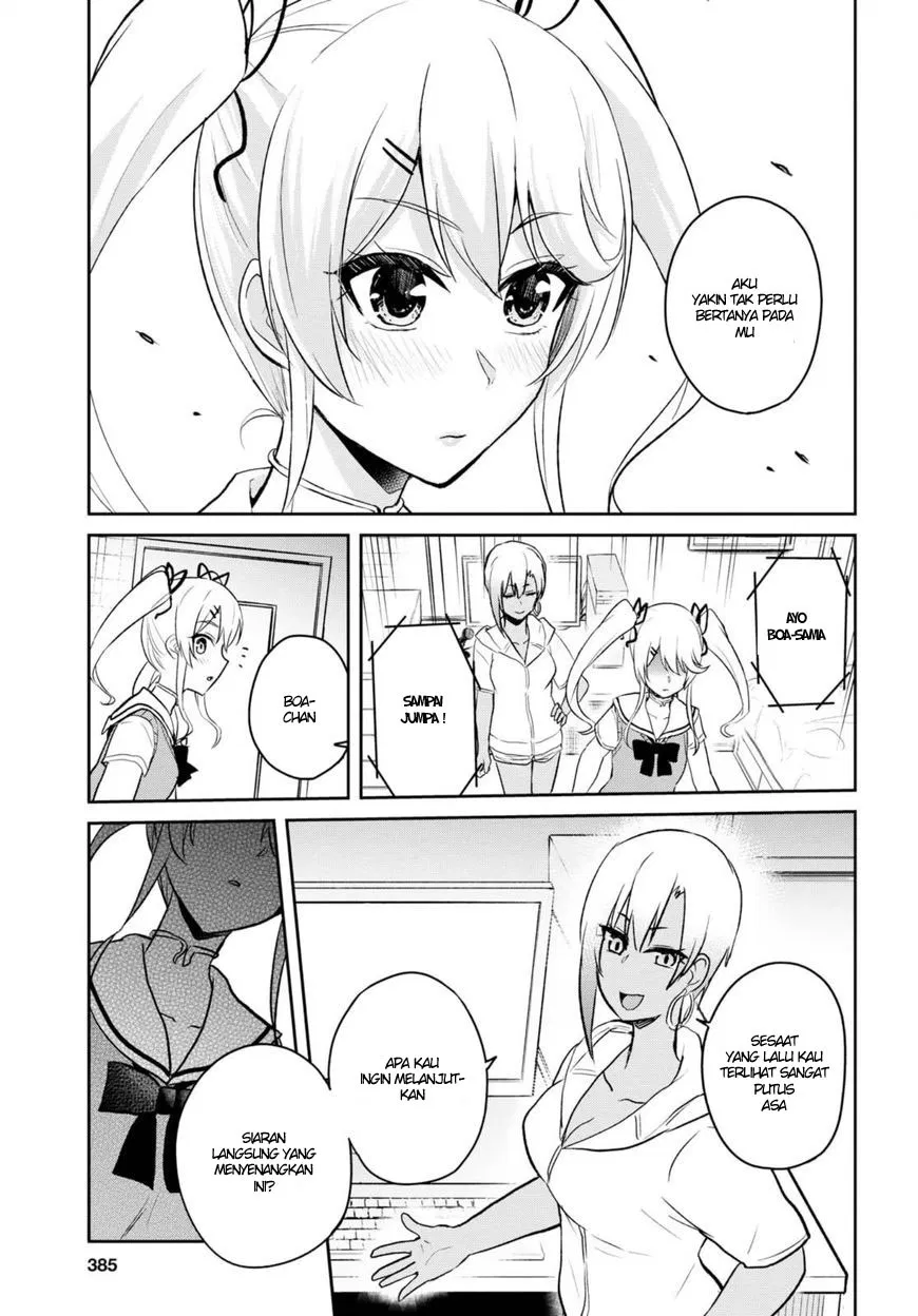 hajimete-no-gal - Chapter: 60