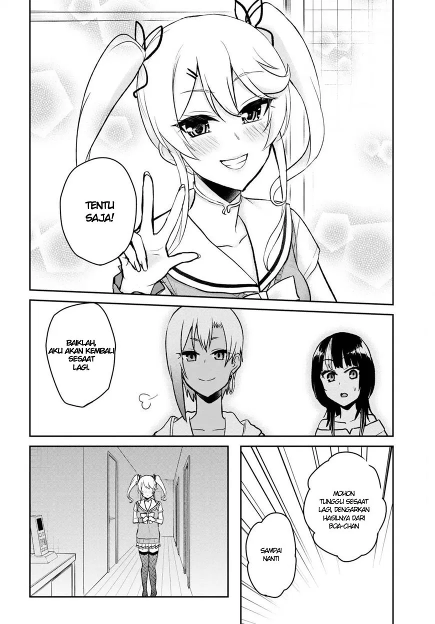 hajimete-no-gal - Chapter: 60