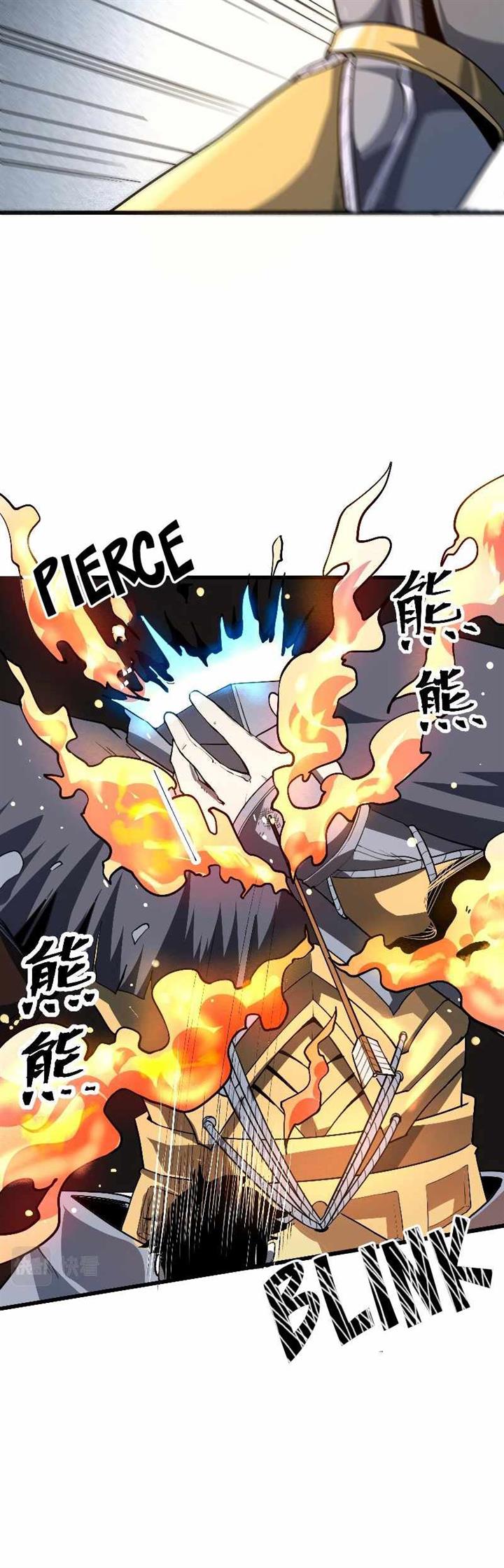 i-rely-on-bug-to-be-the-king - Chapter: 50