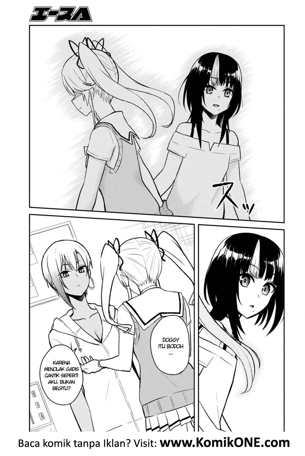 hajimete-no-gal - Chapter: 61