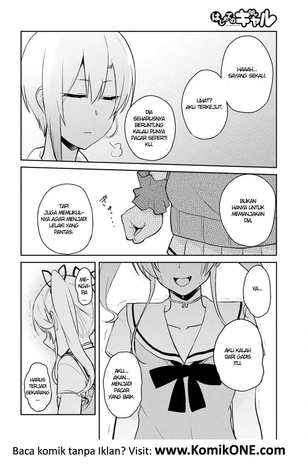 hajimete-no-gal - Chapter: 61