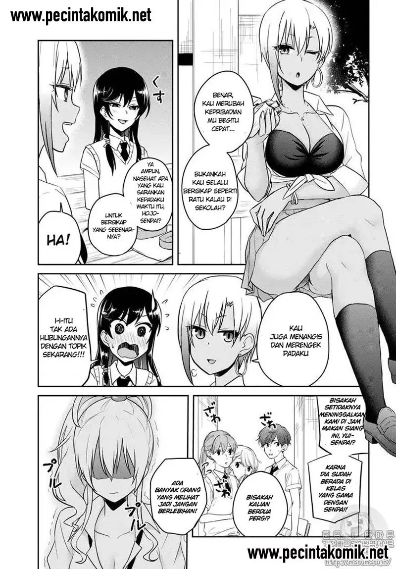 hajimete-no-gal - Chapter: 62