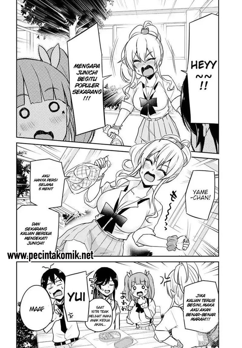 hajimete-no-gal - Chapter: 62