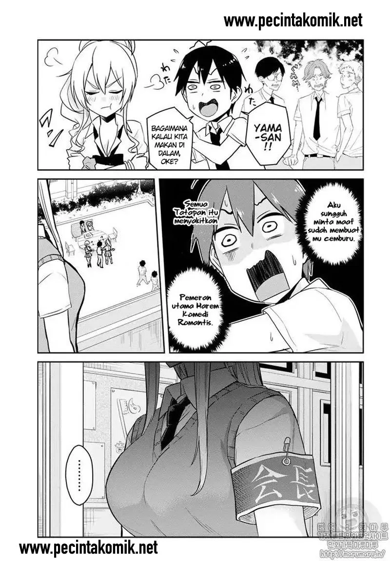 hajimete-no-gal - Chapter: 62